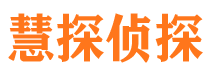 城中外遇出轨调查取证